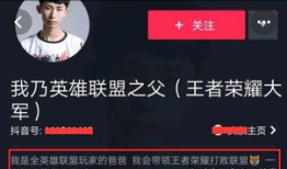 吃瓜爆料抖音网红lol,揭秘电竞圈背后的吃瓜故事