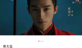 王星越吃瓜博主爆料,揭秘娱乐圈幕后真相