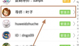 娱乐吃瓜爆料qq群,揭秘娱乐圈幕后故事与热门话题